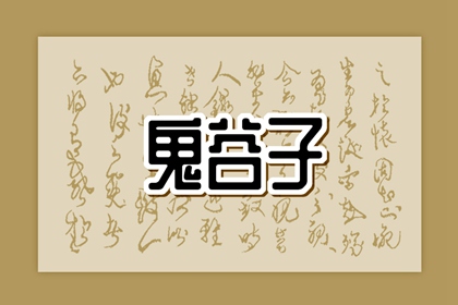 老皇历 择吉老黄历皇历 择吉老皇历