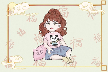 老皇历 老皇历查询 择吉老皇历