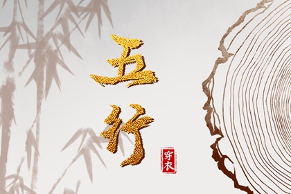 黄历 今日黄历查询 中国老黄历吉日查询