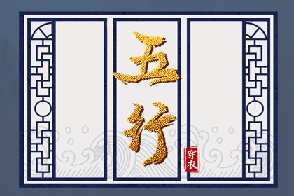 每日黄历|择吉老黄历皇历|日历黄历