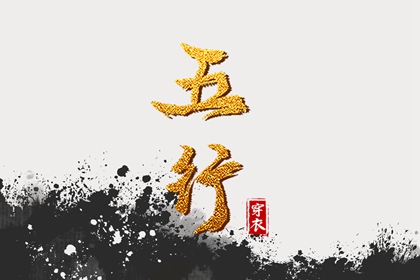 黄道吉日_黄道吉日万年历大全_出行黄道吉日