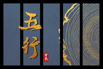 老皇历 老皇历查询 择吉老皇历