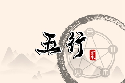 择吉老黄历 黄历黄道吉日 万年历老黄历吉日查询
